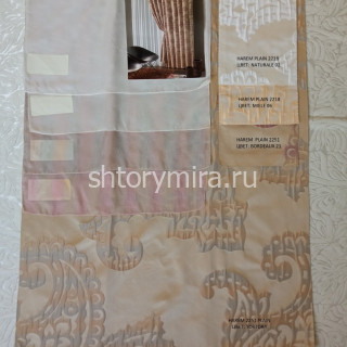 Ткань Harem Plain 2218 Miele 06 Textil Express