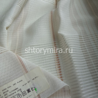 Ткань Giro 161 Plain Beige Textil Express