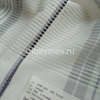 Ткань Giro 161 Plain Cenere Textil Express