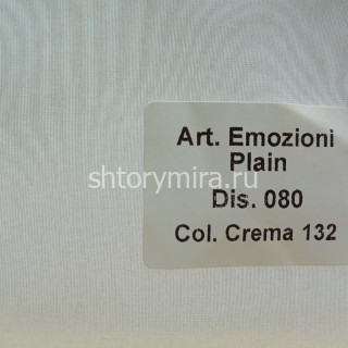 Ткань Emozioni 080 Plain Crema 132 Textil Express