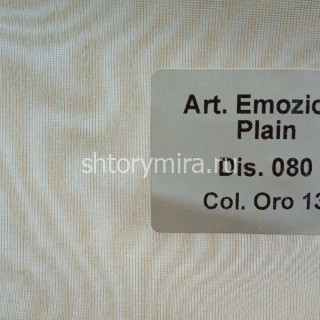 Ткань Emozioni 080 Plain Oro 13 Textil Express