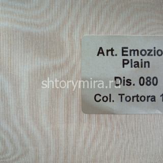 Ткань Emozioni 080 Plain Tortora 184 Textil Express