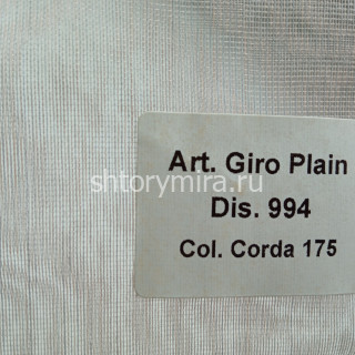 Ткань Giro 994 Plain Corda 175 Textil Express