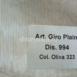 Ткань Giro 994 Plain Oliva 323 Textil Express