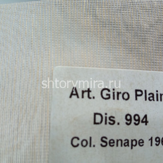 Ткань Giro 994 Plain Senape 196 Textil Express