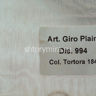 Ткань Giro 994 Plain Tortora 184 Textil Express