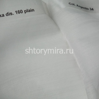 Ткань Osaka 160 Plain Argento 34 Textil Express