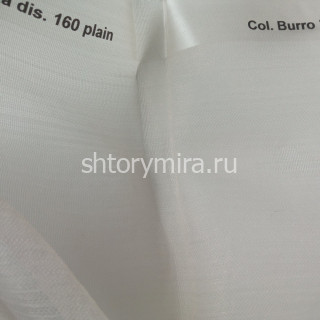 Ткань Osaka 160 Plain Burro 265 Textil Express