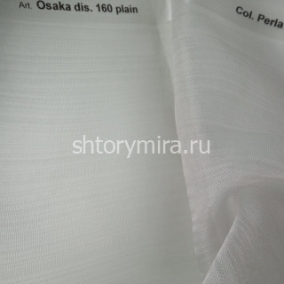 Ткань Osaka 160 Plain Perla 189 Textil Express