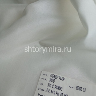 Ткань Eponge Plain Unito Beige 03 Textil Express