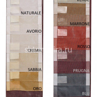 Ткань Emozioni Plain 834 Marrone Textil Express