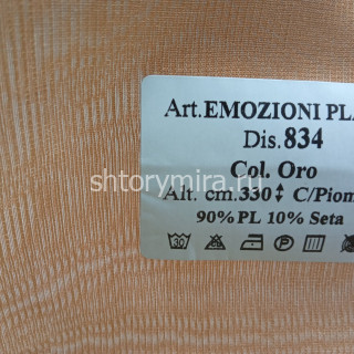 Ткань Emozioni Plain 834 Oro Textil Express