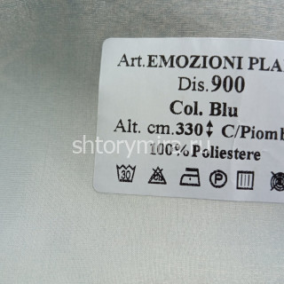 Ткань Emozioni Plain 900 Blu Textil Express