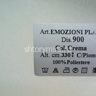 Ткань Emozioni Plain 900 Crema Textil Express