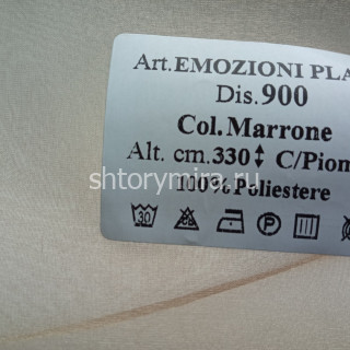 Ткань Emozioni Plain 900 Marrone Textil Express