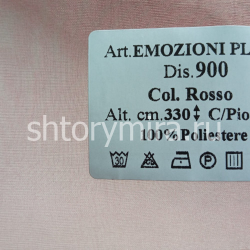 Ткань Emozioni Plain 900 Rosso Textil Express