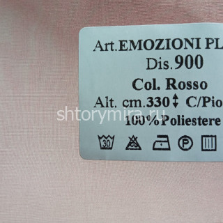 Ткань Emozioni Plain 900 Rosso Textil Express