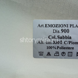 Ткань Emozioni Plain 900 Sabbia Textil Express