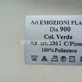 Ткань Emozioni Plain 900 Verde Textil Express