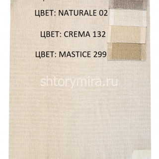 Ткань Giro 092 Plisse Iris Naturale 02 Textil Express