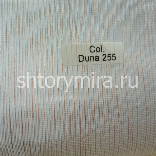 Ткань Giro 127 Plain Duna 255 Textil Express