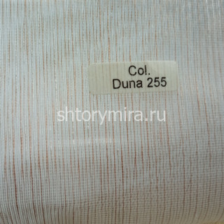 Ткань Giro 127 Plain Duna 255 Textil Express
