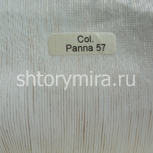 Ткань Giro 127 Plain Panna 57 Textil Express