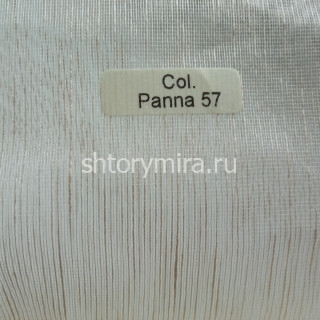 Ткань Giro 127 Plain Panna 57 Textil Express