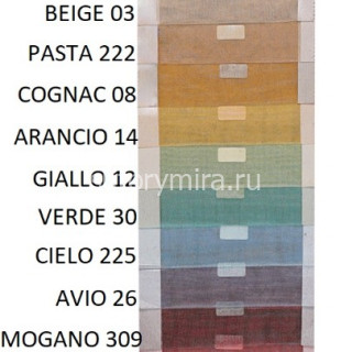 Ткань Giro Plain 990 Arancio 14 Textil Express