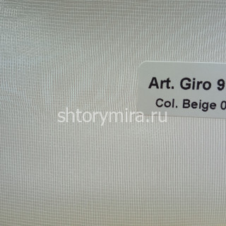 Ткань Giro Plain 990 Beige 03 Textil Express