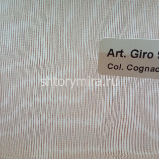 Ткань Giro Plain 990 Cognac 08 Textil Express