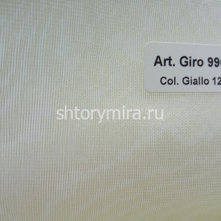Ткань Giro Plain 990 Giallo 12 Textil Express