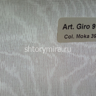 Ткань Giro Plain 990 Moka 392 Textil Express