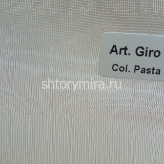 Ткань Giro Plain 990 Pasta 222 Textil Express
