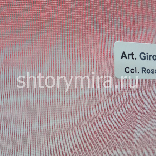 Ткань Giro Plain 990 Rosso 20