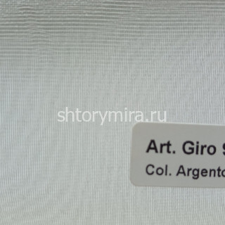 Ткань Giro Plain 993 Argento 34 Textil Express