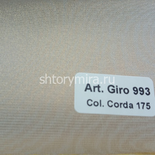 Ткань Giro Plain 993 Corda 175 Textil Express