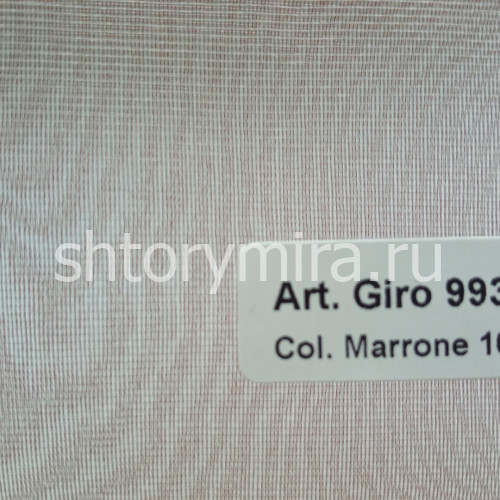 Ткань Giro Plain 993 Marrone 10