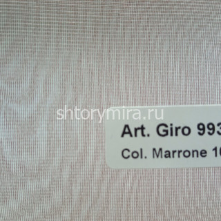 Ткань Giro Plain 993 Marrone 10 Textil Express