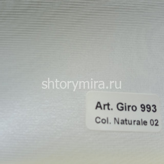 Ткань Giro Plain 993 Naturale 02 Textil Express