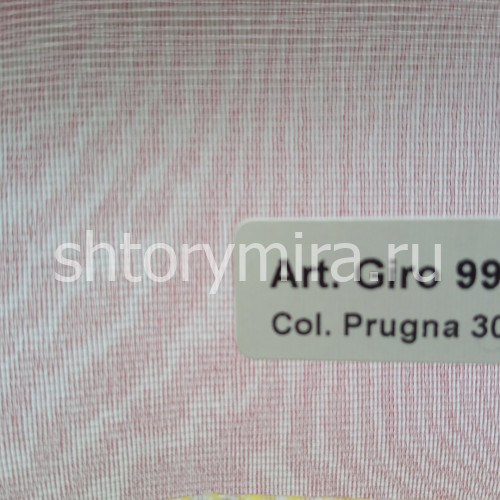Ткань Giro Plain 993 Prugna 301
