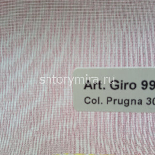 Ткань Giro Plain 993 Prugna 301 Textil Express