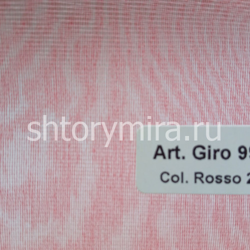 Ткань Giro Plain 993 Rosso 20