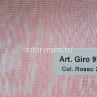 Ткань Giro Plain 993 Rosso 20 Textil Express