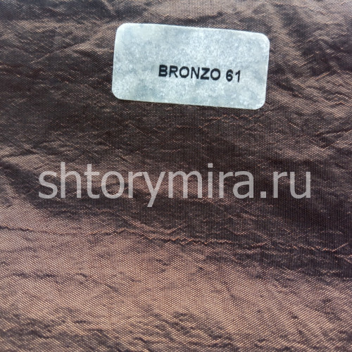 Ткань Rubino Bronzo 61