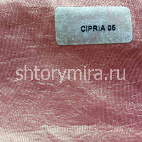 Ткань Rubino Cipria 05 Textil Express
