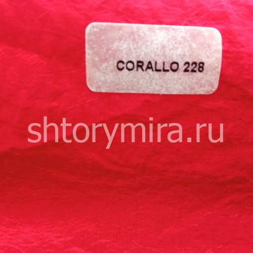 Ткань Rubino Corallo 228 Textil Express