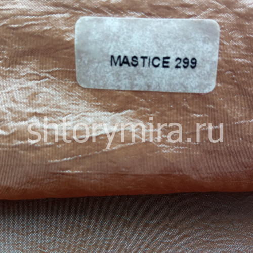 Ткань Rubino Mastice 299 Textil Express