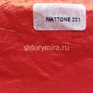 Ткань Rubino Mattone 221 Textil Express