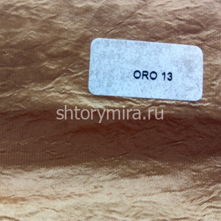 Ткань Rubino Oro 13 Textil Express